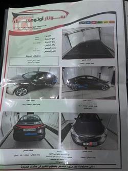 کیا سیراتۆ